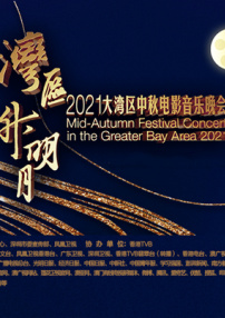 三级寡妇偷汉2