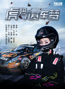 三级寡妇偷汉2